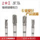 CLCEY锥柄键槽铣刀2刃粗齿铣刀1416182022242550加长含钴14上 10mm上工锥柄含钴键槽铣刀