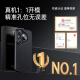 亿色适用华为Pura70手机壳P70保护套磨砂亲肤超薄全包防摔半透明硅胶软边抗指纹新高档轻奢男女半透黑
