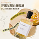 菲特瓦【微醺酒感丨晚收葡萄】法国进口甜葡萄酒果酒晚安热红酒赠礼盒 甜红+甜白·双支礼盒装