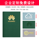 Jiaranheng a5 Super Cholbe Notepbook Утолщен 368 штук/736 страниц высокой стоимости блокнота мягкая кожа