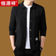 
Hengyuanxiang wool knitted cardigan men's spring new loose lapel thin fashionable casual jacket men's tops men's clothing 8625 gray [pure new 100] 175/XL [recommended weight 130-145 Jin [Jin equals 0.5 kg]]