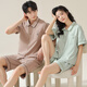 Couple modal pyjamas Mens et femmes Shorts à manches courtes à manches courtes 2025 Nouveau style pour usure de plein air Couples Home Clothe