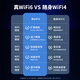 潮芙鸟随身wifi免插卡2025款移动wifi6无线路由器全屋4G网络覆盖无线网通用无限流量便携式三网通5Ghz 至尊版【提速688%】10000毫安+充电二合一