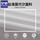 罗蒙（ROMON）夏季冰丝薄款白色长 短袖衬衫外套男大码宽松免烫垂感衬衫 黑色【冰丝短】844 2XL 适合140-160斤