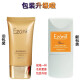 Yizhen White Protective Moisturizing Lotion 50ml Protection Index spf25