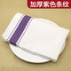 Fengxi colored pure cotton napkin cloth, thickened flower folding cloth for western restaurants, lint-free cloth for restaurant and hotel cup napkins, dark purple 50*70cm