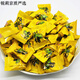 Hongyuan tangerine peel candy plum candy exploding fruit vapor sour and sweet fruit bulk 500g post-90s nostalgic snack wedding candy tangerine peel candy 500g