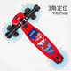 Super Flying Scooter SW-688 Ledi Xiaoai anime cartoon foldable airplane head children's scooter Xiaoai fan trendy toy model [folding + flash + windmill]