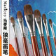 Brush, gouache brush, round head oil brush flat head set, watercolor acrylic water chalk, special for art students, 6 pieces [13579 11]+ ​​line pen box