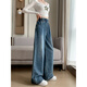 Li Shangduo Fat M Large Size Denim Trousers for Women Mopping the Floor Straight Wide Legs Loose High Waist Winter and Summer Slimming Plus Fat Women's Clothing 200 Jin [Jin equals 0.5 kg] 3886 Fleece Denim Harem Pants 3XL Size Recommended 141-160 Jin [Jin equals 0.5 kg]