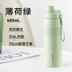 Supor Thermos 316L Copa de agua de acero inoxidable Copa de beber doble para hombres y femeninos Los estudiantes de la escuela primaria y secundaria comienzan la temporada escolar del día de San Valentín chino