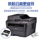 兄弟（brother） DCP-7080/7080D/7180DN打印机黑白激光多功能一体机A4复印扫描自动双面打印家用办公商务 DCP-7180DN【连续复印扫描+USB】 套餐三【约打印31200