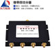 Dongfang Xupu 698-2700MHZ microstrip one-to-four power splitter SMA-K interface