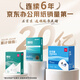 得力（deli）80*60mm 800张*1卷 珊瑚海三防热敏标签纸 货物材料不干胶打印纸纸12006【适配3寸标签机720C等】