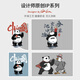 Fni Paul [Ich liebe mein Mutterland] Herbstkleidung und Herbsthose Herrenanzug für Männer an der Herren -Unterwäsche und Teenager -Fadenkleidung und Fadenhose Chinesische Panda hellblau 175 (xl)