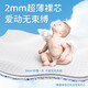 Babu Dou Gaga pants diapers ultra-thin breathable diapers baby trial night travel portable [try-package] pull pants XL size 4 pieces
