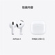 Apple/苹果 AirPods 4(支持主动降噪)搭配无线充电盒(USB-C)苹果耳机 蓝牙耳机适用iPhone/iPad 四代