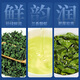 Eindruck von Jiangnan Tieguanyin Tee Geschenkbox 255g Oolong Tee Fujian Anxi Festival Geschenkbox Geschenkbox Geschenk an Eltern und Älteste Lotus Rhyme