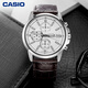 Casio (CASIO) MTH-5001L couples simple fashionable casual waterproof watch business men's watch student watch MTH-5001L-7APF