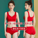 Modal New Year Red Underwear Women's Gift Box Gathered Year of the Horse Bra Wedding Bra Panties Set Qi Ji Hong L