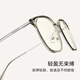 
PARZIN anti-blue radiation glasses frame Fan Chengcheng same style as men and women, anti-blue light goggles 15838