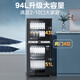 Midea household desktop small disinfection cabinet high temperature vertical two-star 94L large capacity four-layer cupboard tableware tableware drying storage cabinet national subsidy 100R05