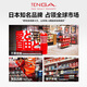 TENGA Aircraft Cup Air-tech Japanese imported men's sex adult products toys ATH-001R standard