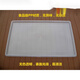 Shantoulin Village Pull-Basket-Schrank neue Generation Küche Wasseranschluss Tablett Schüssel Korb Kunststoffablett Tabuhe Tropfschale Wasseranschlussschale Pullkasket 690 Wasseranschlussschale 670x400