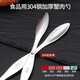 美厨（maxcook）吃蟹工具套装 螃蟹工具大闸蟹不锈钢剥蟹钳蟹刀 3件套 MCPJ6173