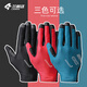 Lamparda's new bicycle cycling gloves for men and women, lightweight road bike mountain bike riding 6099 black XL