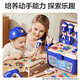 
Wild Knight Children's Toys Boy Toolbox Hippo Screwdriver Nail Repair and Assembly House 3-6th Birthday Gift