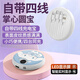 2024 new model comes with four-wire new round bag 20000mAh power bank fast charging large capacity Sanrio Yugui Kulomi flagship version speed up 1478 20000mAh
