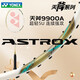 Yonex badminton racket dames masculs carbone professionnel ultra light ciel ax ax9900a boîte cadeau à un seul tir platine ax ax99 yonex bg-65