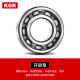 KGR imported high-speed 6200 6201 6202 6203 6204 6205 6206RSZ dustproof and waterproof bearing 6211-ZZ/P4 iron seal (55*100*21)