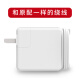 金陵声宝 苹果电脑充电器 14.5V3.1A 45W MacBook Air Pro A1369 A1370笔记本电源适配器线充电线