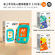 Mideer (mideer) English Early Education Machine for Children's English Insert Card Reading Children's Audio Learning Machine Pinyin Advanced Cognitive Card Machine Baby Enlightenment Toys [Shop Manager Recommended] Handheld Learning Machine + 2 Sets of Question Cards (212 Pictures) with Battery