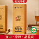 1392天池茶业凤凰单枞[金山]甄选品鉴装潮州单丛老枞蜜兰香东方红宋种 宋种 14g*1盒