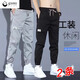 gxmy裤子男春秋季新款显瘦休闲裤男士宽松束脚裤男潮牌百搭工装哈伦裤 B09灰色+B09卡其【两条装】 XL 【120-140斤】