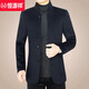 HENGYUANXIANG WOOLEN CHARGEMENT MEN MEN-LANDE AUTOMNÉE ET LOODE DE LOI HIVER MABEAU MENS MENS ET COLLET CONDUSE COLLO-UP COLLAR MEN'S BLACK GRY 180 / XL (135-150JIN [Jin est égal à 0,5 kg]))