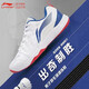 Li Ning badminton shoes men's shoes new non-slip wear-resistant training shoes all-round king 011 lightweight competition shoes breathable sports shoes Standard white/Haibao blue [standard last] 42 (265mm)