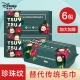 Disney Disney face towel disposable cotton soft towel wipe face towel pearl pattern increase and thicken face towel for men and women 50 pumps/6 packs
