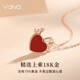Vana Yi Lu has you 18K necklace for women Christmas Eve Christmas gift for girlfriend and wife. I have you all the way 18K pendant + silver chain