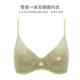 
Wacoal [same style in the mall] integrated molding, traceless comfortable, round and lightweight bra without steel rings WB1050 White M