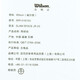 威尔胜（Wilson） 25年新款儿童网球拍青少年小学生初学19/21/23/25/26寸单人训练 宇宙 205g 23寸 7-8岁 WR1416