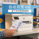 惠普(HP)9720/9730 a3a4彩色喷墨打印机双面打印a4双频wifi/有线办公 OJ9730 A3A4打印复印扫描