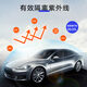 V-KOOL New Energy Nano Ceramic Film VS90 Series Car Film Tesla Glass Film Insulation Film Sunscreen Film Explosion-proof Film VS90 Ceramic Film Front Block + Q15Q35 Side Rear Applicable to other models