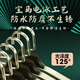 喆炜2025衣架挂衣服无痕家用晾衣架加粗铝合金防滑衣柜衣撑宽肩SN4859 灰固定款西服加硬加宽 10个
