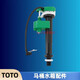 XMSJ马桶水箱配件cw854sb CW844RB 886 864 988 872B进水阀排水阀 扳手