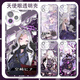 Shangqi 2d Hokkiri Hina Blue Archives Mobile Mobile Adaptado a Redmi K70 Honor 100Vivos18 Xiaomi 14 Angel Eye Transparent Shell K13754 Huawei Honor Series Modelo Enviar a clientes