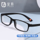 Yidun Ultralight TR Reading Glasses Universal for Men and Women Old Light Aging Reading Glasses Fashion Glasses Men and Women 200 degrees